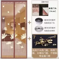 魔术贴防蚊帘高档磁性纱家用卧室纱窗防蝇通风夏季隔断免打孔 升级顶部加宽[蝶恋绣花]送整卷魔术贴 宽x高(80x190)