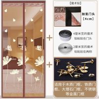 魔术贴防蚊帘高档磁性纱家用卧室纱窗防蝇通风夏季隔断免打孔 升级顶部加宽[蝶恋绣花]送整卷魔术贴 宽x高(85x205)