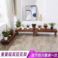 实木碳化多肉庭院长条板凳多层阳台阶梯防腐木质子置物花盆架