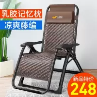 藤编躺椅藤椅折叠午休夏凉椅子靠椅便携靠背老人阳台家用休闲懒人