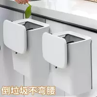 厨房垃圾桶家用橱柜壁挂式卫生间垃圾收纳纸篓可悬挂带盖垃圾筒
