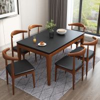 火烧石餐桌椅组合北欧现代简约家用小户型餐桌椅全实木长方形桌子