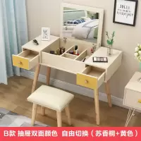北欧梳妆台卧室小户型网红翻盖化妆台迷你简约经济型简易化妆桌子