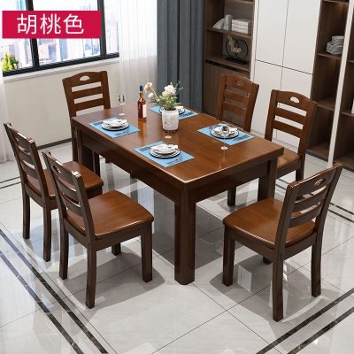 小户型餐桌椅组合饭店餐桌6人长方形西餐桌吃饭桌子家用实木餐桌