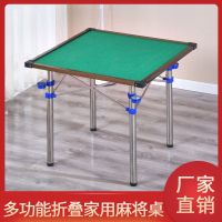 麻将桌 折叠麻将桌子家用简易棋牌桌 手搓宿舍两用桌子