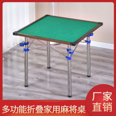 麻将桌 折叠麻将桌子家用简易棋牌桌 手搓宿舍两用桌子