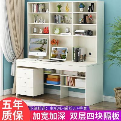 书桌书架组合带书柜一体多功能简约现代电脑桌双人家用学生写字桌