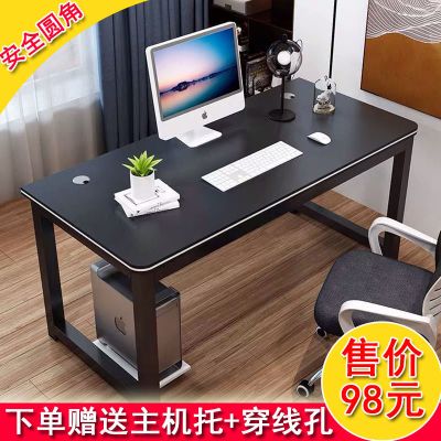 简易电脑桌家用工作台桌子卧室学生书桌简约电脑台式桌办公桌网红