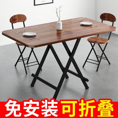 折叠桌餐桌家用小方桌吃饭桌便携户外摆摊桌宿舍小型桌子