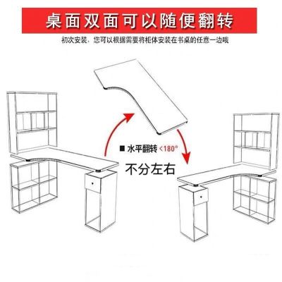 家用电脑桌简易转角台式书桌书柜书架组合现代台式写字学生桌一体