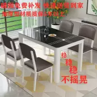 餐桌椅组合简约小户型钢化玻璃饭桌家用吃饭桌子长方形4人6人餐桌