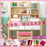 实木儿童写字桌椅套装中小学生书桌椅单人可升降课桌椅家用台男女