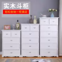 北欧实木五斗柜简约现代储物柜抽屉式卧室高低柜多动能复古美式柜