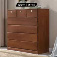 五斗柜实木卧室小型木头衣柜子斗橱抽屉式衣服收纳箱储物木质矮柜