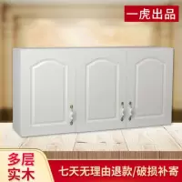 一虎定制家具阳台卫生间厨房客厅卧室吊柜挂柜储物柜衣柜顶柜