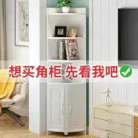 角柜现代简约客厅三角置物架多功能转角墙角柜储物柜拐角边角柜