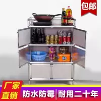 简易碗柜餐边柜厨房储物柜不生绣多功能铝合金收纳柜茶水柜酒柜子