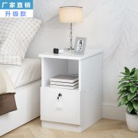 简易床头柜迷你小柜子带锁抽屉收纳柜窄柜20-25-30cm卧室床边角柜
