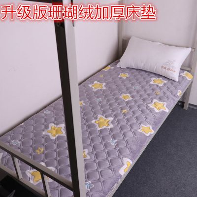 可折叠单人床垫加厚透气防潮 加厚学生上下铺床垫职工宿舍0.9床垫