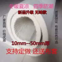 无味纯羊毛毡床垫榻榻米炕毡子防潮保暖定做羊毛毡垫纯羊毛毡炕垫