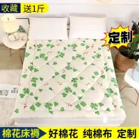 纯棉花垫被床褥全棉双人1.8m床1.5米单人学生棉絮床垫炕被榻榻米