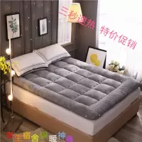 加厚羊羔绒榻榻米床垫1.8m米床褥子0.9m折叠单双人学生宿舍软床垫