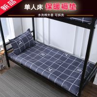 学生宿舍床垫0.9m1.2m1.5米软垫被冬季保暖铺垫上下铺床褥可拆洗