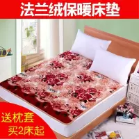 法兰绒床垫加厚学生宿舍单人上下铺睡垫家用双人床褥榻榻米床垫子