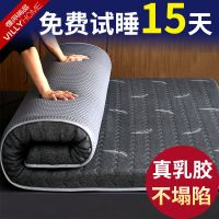 乳胶床垫加厚1.5米榻榻米1.8m海绵垫单双人宿舍垫被褥子