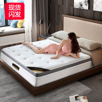 海马床垫1.5米 1.8米床软硬两用弹簧椰棕垫乳胶床垫20cm厚