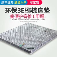 棕垫椰棕床垫棕榈偏硬经济型1.8米床垫1.5米0.8m折叠软硬两用定制
