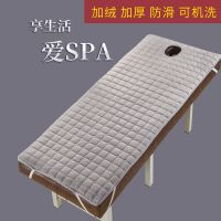 床床垫加厚带洞床褥床护垫按摩床垫推拿床防滑垫理疗床垫定做
