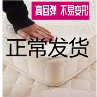 床垫加厚软垫1.8x2.0超厚一米二双人保暖1米2单人一米五1.5