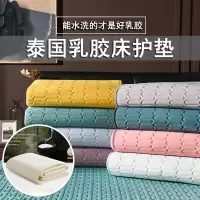 凉席泰国乳胶床垫三件套软垫榻榻米保护垫薄款1.8m床褥子学生宿舍