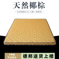 偏硬天然椰棕床垫子1.8m双人经济型1.5m折叠床垫棕垫