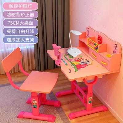儿童学习桌书桌小学生写字桌椅套装简约家用作业桌男女孩升降课桌