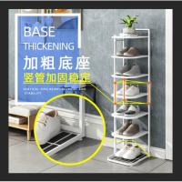 简易鞋架子铁艺多层家用室内好看经济型省空间窄小口收纳小鞋柜