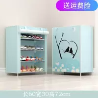 鞋架简易口多层防尘家用经济型鞋架子学生宿舍金属钢管组装鞋柜