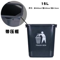 塑料无盖垃圾桶工业用垃圾箱公园物业小区分类桶60l20l30l50升100 15升灰色无盖