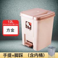 垃圾桶家用带盖客厅创意有盖卫生间厕所大号厨房脚踏式分类拉圾筒 [12L方形金色]含内桶-[脚踩/手提]