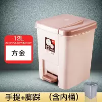 垃圾桶家用带盖客厅创意有盖卫生间厕所大号厨房脚踏式分类拉圾筒 [12L方形金色]含内桶-[脚踩/手提]
