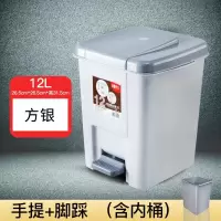 垃圾桶家用带盖客厅创意有盖卫生间厕所大号厨房脚踏式分类拉圾筒 [12L方形银色]含内桶-[脚踩/手提]
