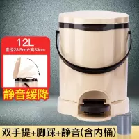垃圾桶家用带盖客厅创意有盖卫生间厕所大号厨房脚踏式分类拉圾筒 新款-[12L圆形金色]含内桶-[脚踩/手提]