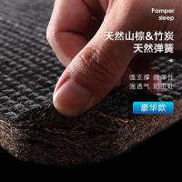 【抽检】床垫椰棕垫棕榈偏硬护脊整网弹簧床1.8米