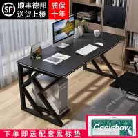 电脑台式桌卧室简易经济型书桌家用简约现公桌学生写字桌
