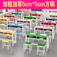 学校中小学生课桌椅书桌培训辅导班桌椅套装家用教室课桌学习桌