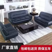老板办公室沙发简约现代茶几组合套装三人位商务真皮接待室会客区