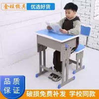 学校中小学生单人升降课桌椅辅导班培训桌儿童家用学习写字书桌椅