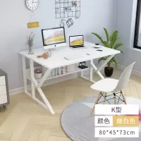 电脑桌台式家用办公小书桌子出租房卧室学生写字台学习桌高中生 K型80*45*73暖白色