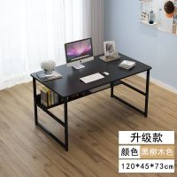电脑桌台式家用办公小书桌子出租房卧室学生写字台学习桌高中生 升级款120*45*73黑柳木
